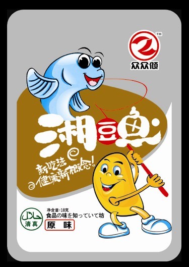 1元”湘豆魚(yú)“全國(guó)火爆上市