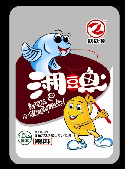 1元”湘豆魚“新品火爆上市