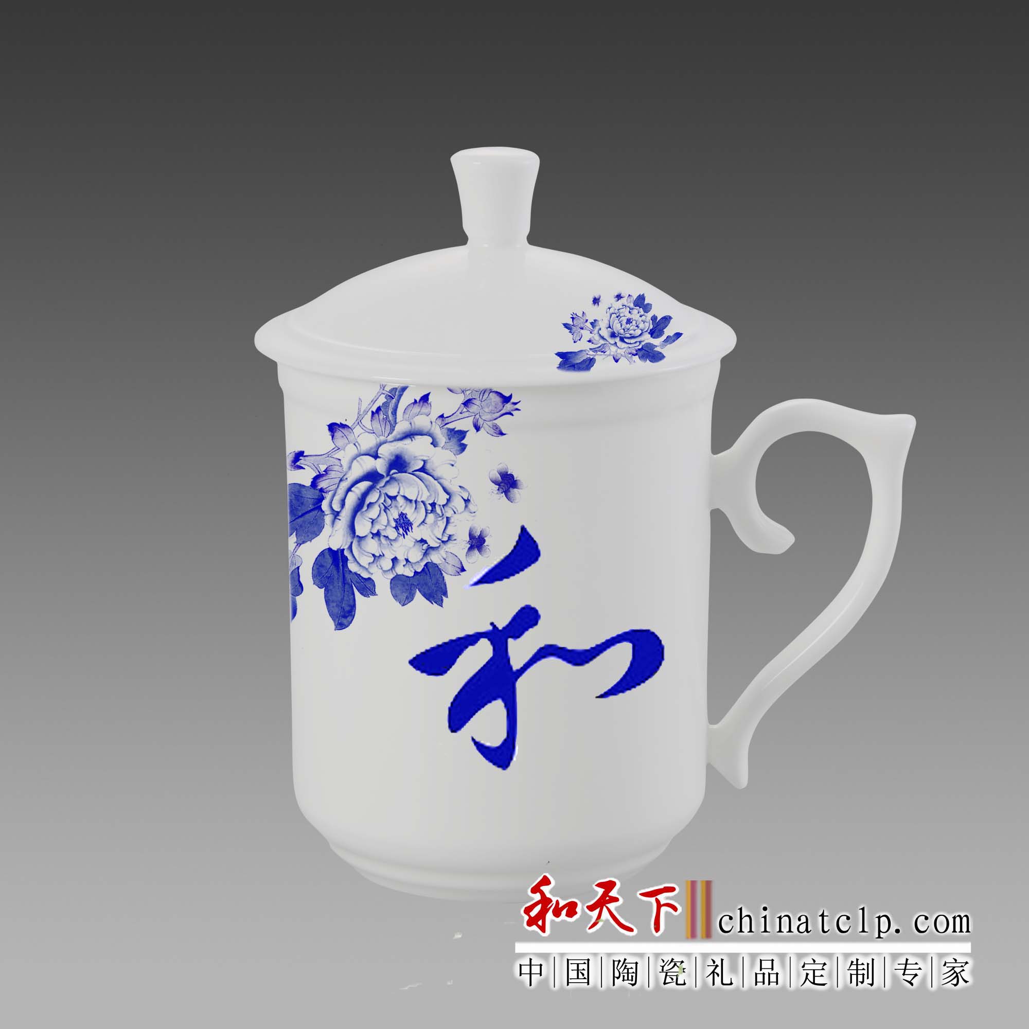 供應(yīng)定做企業(yè)會(huì)議禮品茶杯廠家