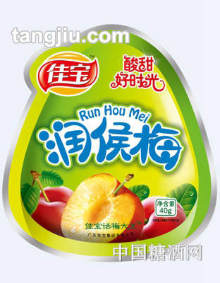 佳寶潤(rùn)喉梅40g