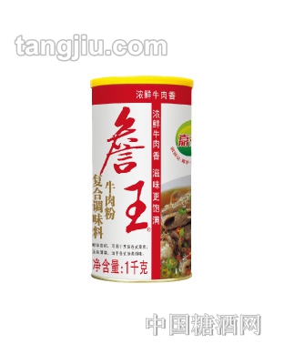 嘉豪詹王牛肉粉1kg