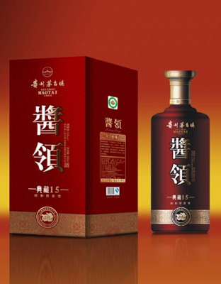 供應(yīng)中醬香型白酒