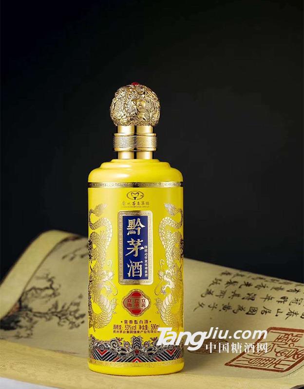 53°黔茅酒500ml陽(yáng)明心學(xué)文化傳承酒（黃）