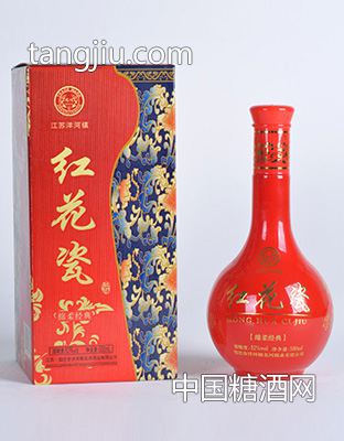 紅花瓷酒綿柔經(jīng)典