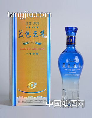 藍色酒八年窖藏