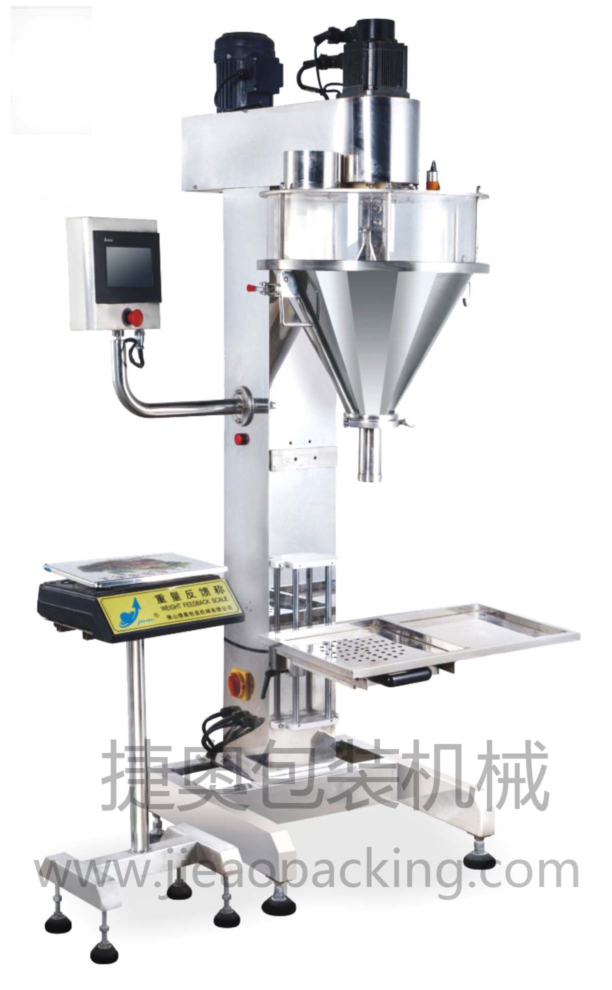 JAS-100/50/30/15半自動(dòng)螺桿分裝機(jī)