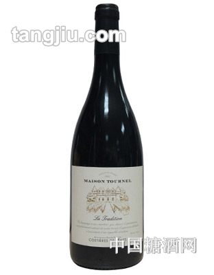 圖爾家族傳統(tǒng)葡萄酒（新品）