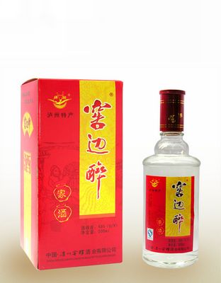 窖邊醉家酒