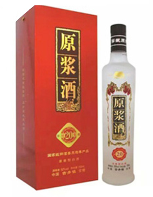 皖蘊坊原漿酒20-白酒-皖蘊坊原漿酒