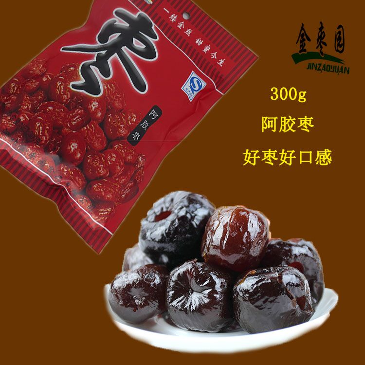 供應300克袋裝阿膠棗滄州特產(chǎn)廠家格