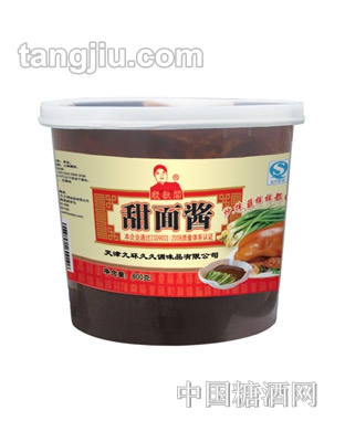 I(xin)wu800g