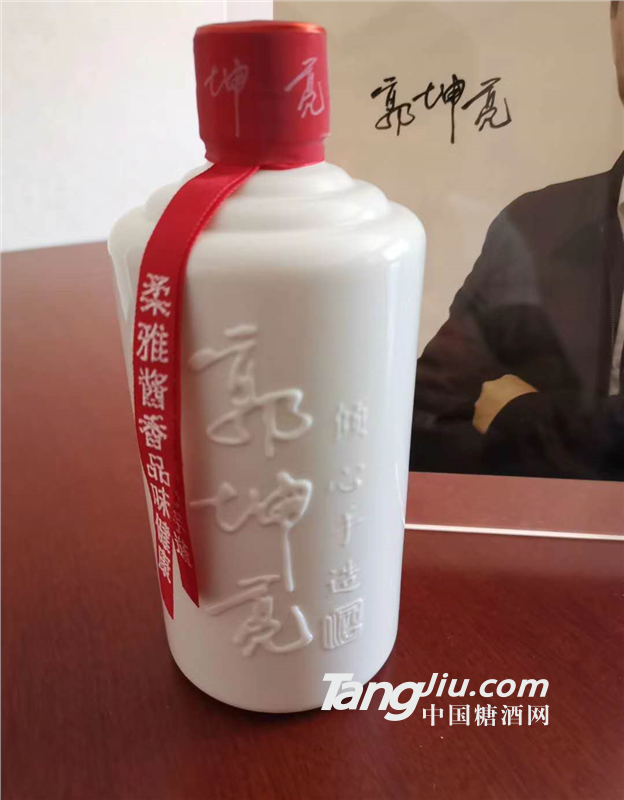 供應(yīng)郭坤亮博士手造酒 柔雅醬香典范