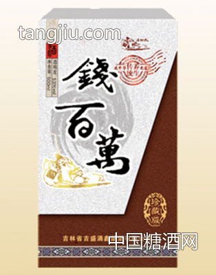 錢百萬傳統(tǒng)養(yǎng)生