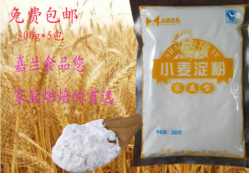 山東嘉蘭小麥淀粉廠家格 三證齊全 質(zhì)量保證