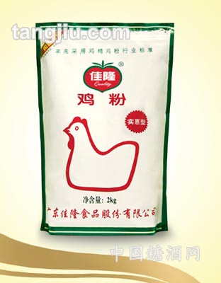 佳隆牌雞粉2KG(袋裝實(shí)惠型)