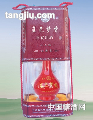 藍(lán)色夢(mèng)香酒喜宴用酒十年陳