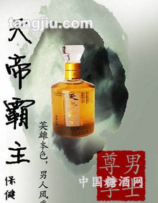 天帝霸主保健酒500ml