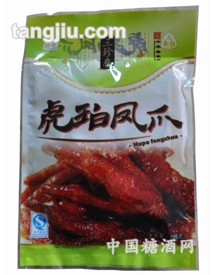 三珍齋虎珀鳳爪200g