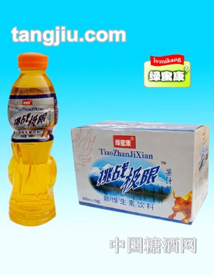 挑戰(zhàn)極限維生素果汁飲料