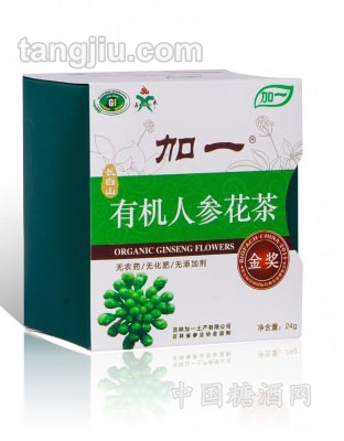 加一有機(jī)人參花茶