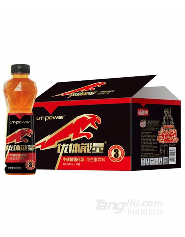 608ml?；撬釓?qiáng)化型維生素飲料