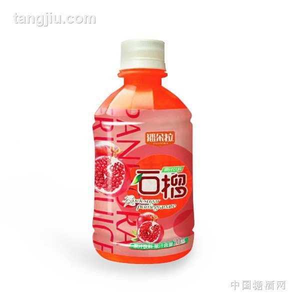 供應潘朵拉石榴味果汁飲料