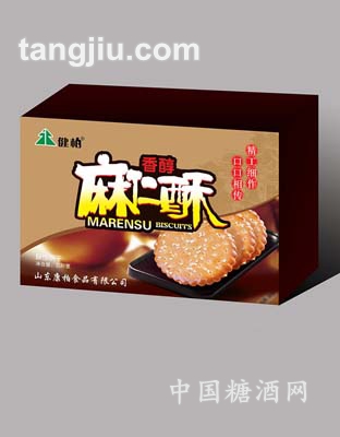 麻仁酥禮盒