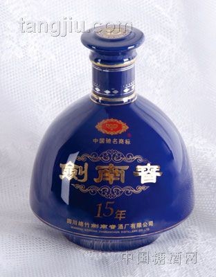 劍南春3陶瓷酒瓶