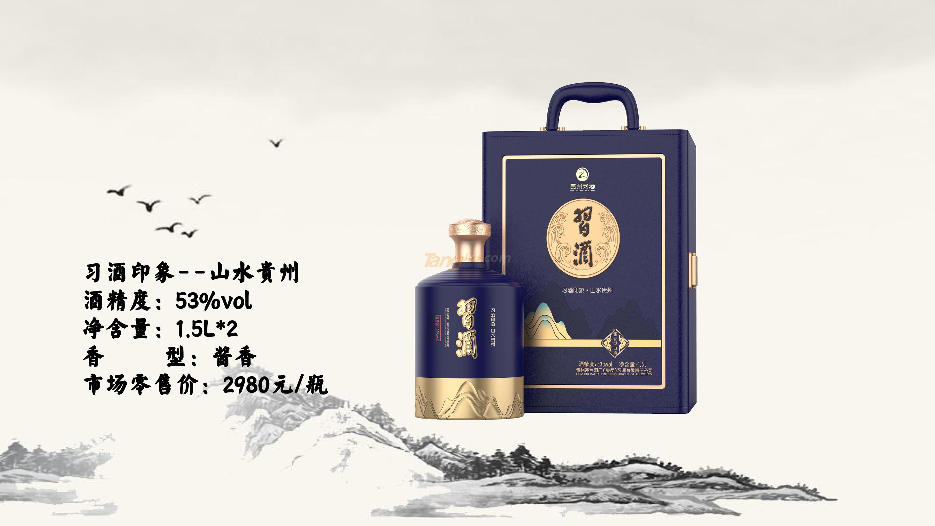 尊酒薈--中國(guó)醬酒館產(chǎn)品展示-8.jpg