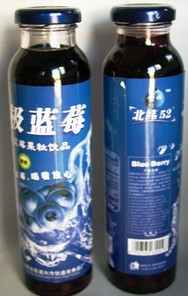 藍(lán)莓飲料