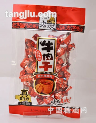 老炊50g牛肉干（香辣）