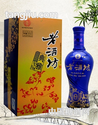 老酒坊藍(lán)典雅