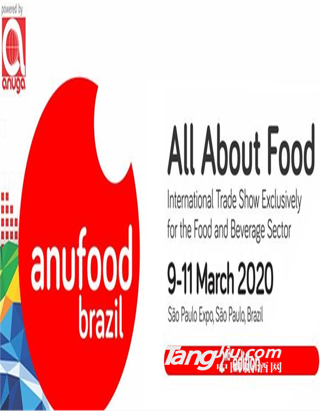 供應(yīng) 2020年巴西國(guó)際食品飲料展 anufood brazil