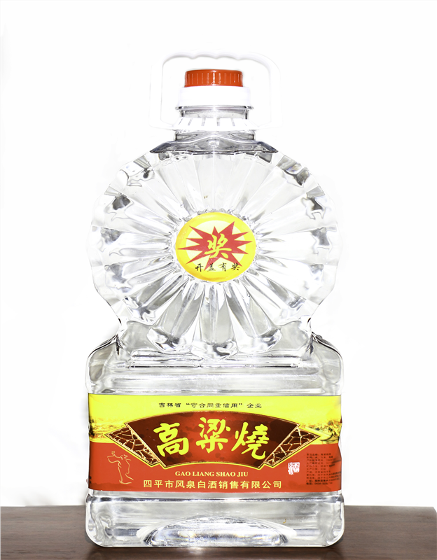 高梁燒酒