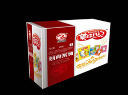 眾眾傾全新上市！一元美味日記系列產(chǎn)品