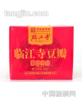 臨江寺豆瓣4kg