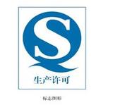 QS認證時企業(yè)備案代辦