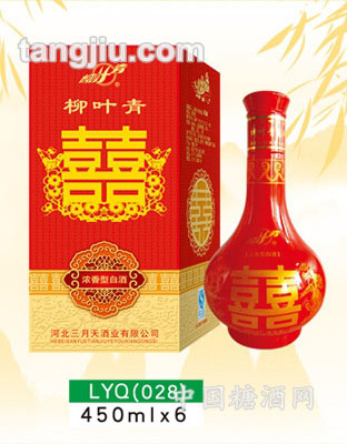 柳葉青酒喜酒450ml