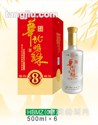 華北明珠酒珍藏八年