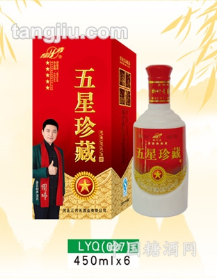 柳葉青酒五星珍藏450ml