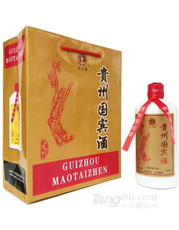 天子宴-貴州國(guó)賓酒-500ml