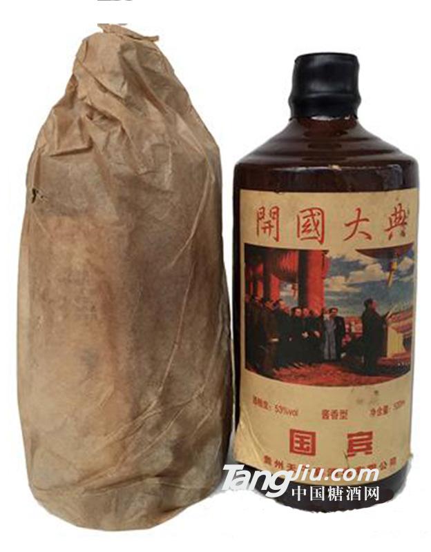 天子宴-開國(guó)大典-500ml