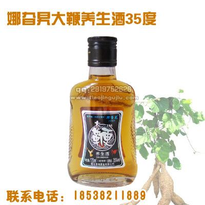 娜旮旯大鞭酒新貨已到  歡迎前來(lái)訂購(gòu)