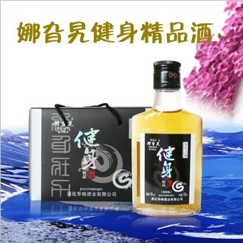 娜旮旯健身酒  歡迎廣大新老客戶(hù)前來(lái)訂購(gòu)