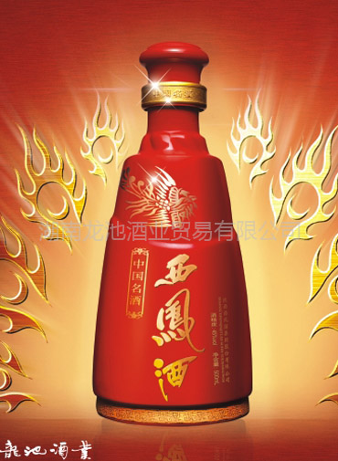 長(zhǎng)沙西鳳酒招商加盟,湖南鳳酒團(tuán)購(gòu),西鳳酒招商加盟