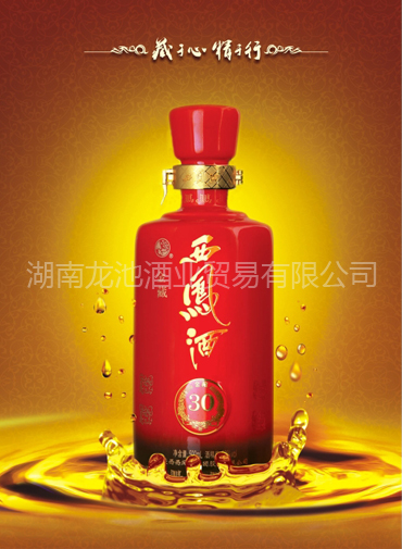 西鳳酒代理，西鳳酒招商，長(zhǎng)沙白酒批發(fā)，長(zhǎng)沙白酒團(tuán)購(gòu)