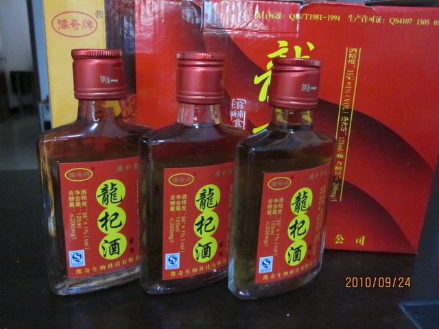 龍杞酒  倡導(dǎo)健康飲酒（供應(yīng)）