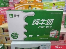 批發(fā)蒙牛牛奶 伊利酸奶純牛奶批發(fā)