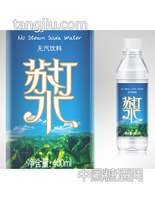 高端無(wú)氣蘇打水飲料