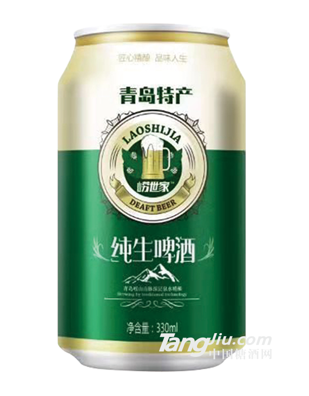 嶗世家-純生啤酒330ml